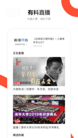 人民日报2022最新版本下载5