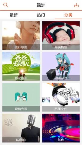 绿洲社交app官方下载2