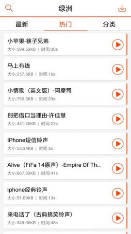绿洲社交app官方下载4