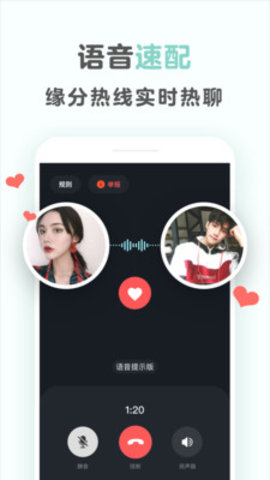 不就app最新免费版免费下载4