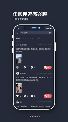 山海余升APP最新版免费版下载3