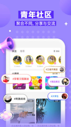 不鸽语音2025最新版下载1