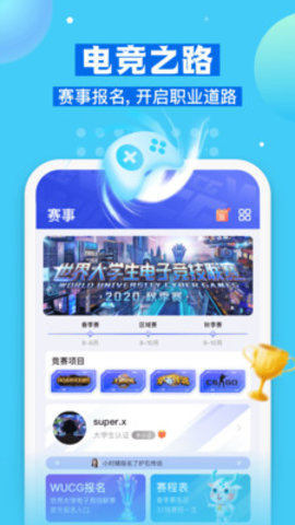 不鸽语音2025最新版下载3