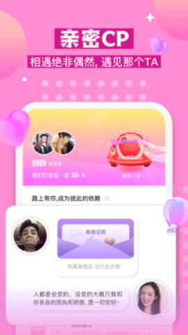 不鸽语音2025最新版下载5