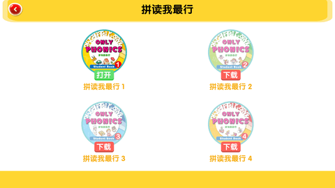 口袋家教学生版app官方下载4