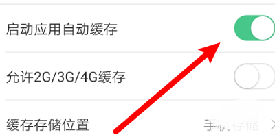 对啊课堂app手机客户端下载