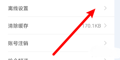对啊课堂app手机客户端下载