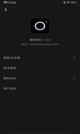 魔秀相机官网最新版下载  1