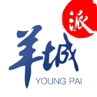 羊城派新闻客户端下载