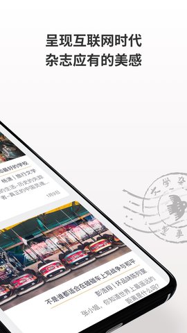 小鸟文学app安卓最新版下载2