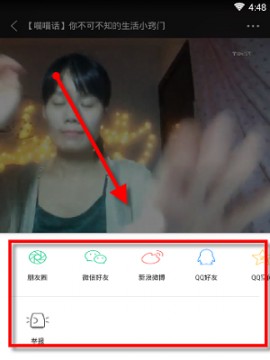 触电新闻手机2025最新版下载
