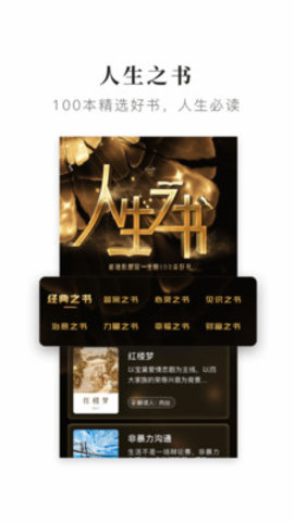 十点读书APP下载安装1