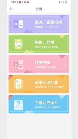 微商水印相机官方免费新版下载