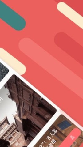 太原地铁app官方最新版下载2