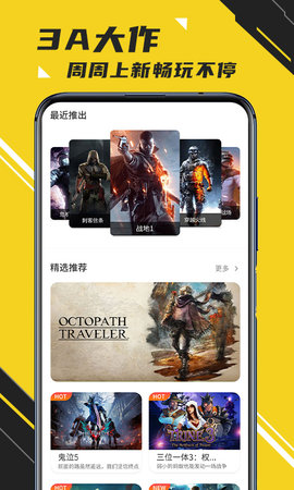 蘑菇云游2025手机兑换码版下载2
