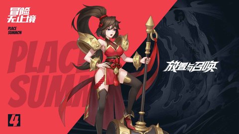 放置与召唤安卓版下载2