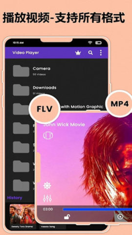 52看看播放器安卓版下载安装2