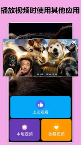 52看看播放器安卓版下载安装