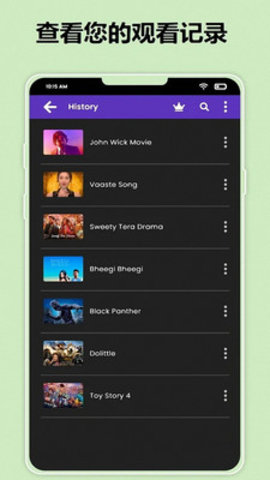 52看看播放器安卓版下载安装4