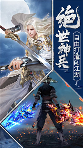 有翡破雪刀手游下载1