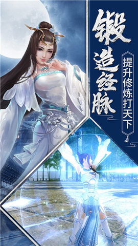 有翡破雪刀手游下载3