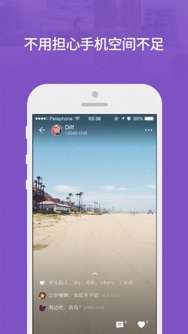 时光相册极速2022最新官方版下载1