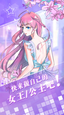 爱优漫永久VIP会员免费版最新版下载4