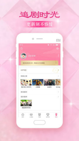 韩剧大全APP下载安装2