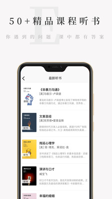 天天小读APP安卓版下载