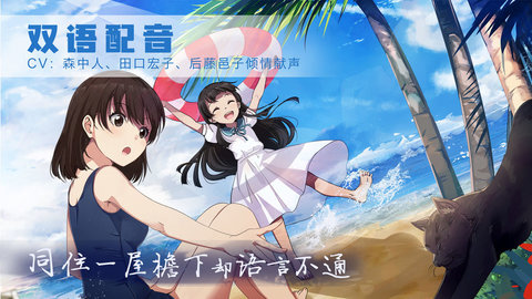 泡沫冬景正式免费版下载3