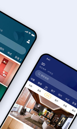 装修图库2023最新官方版下载2