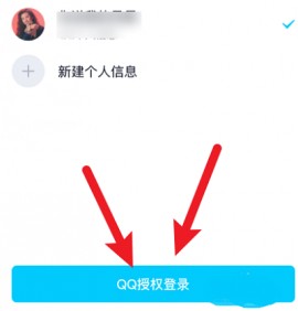 菠萝包轻小说修改器免费版下载