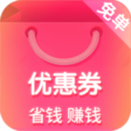 购物惠APP官方最新版下载 v8.6.2