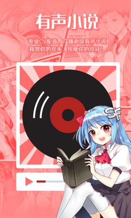 菠萝包轻小说修改器免费版下载2