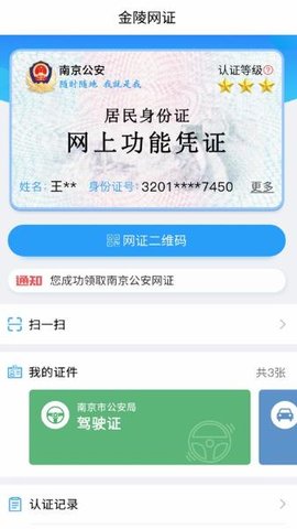 宁归来app手机版下载