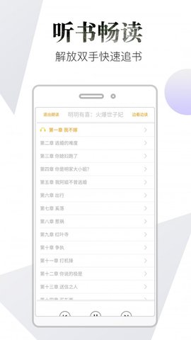 品书阁app最新版下载1
