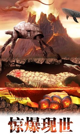 山海经之白猿手游正式版手机下载2