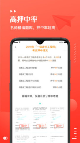 易小考最新版下载