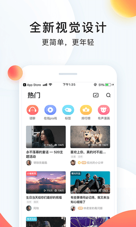 配音秀app官方版下载1