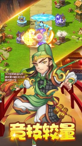 指尖上的防御塔手游下载