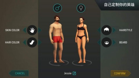 世界末日生存无限内购版下载3