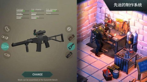 世界末日生存无限内购版下载4