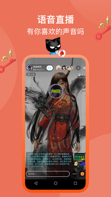 快点阅读APP免费下载2