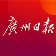 广州日报数字报下载