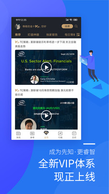 金十数据APP下载1