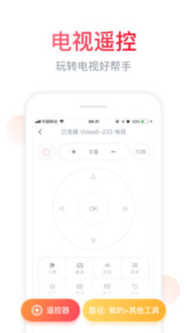 聚好看vip免费版最新版下载3