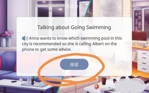 扇贝口语app下载