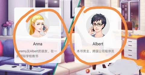 扇贝口语app下载