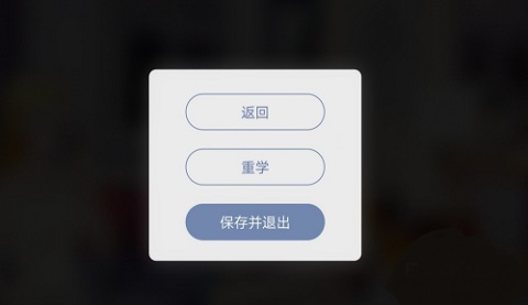 扇贝口语app下载