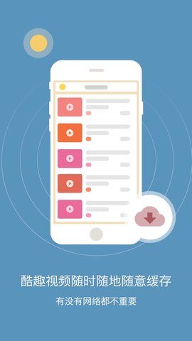 初中数学app官方版下载4